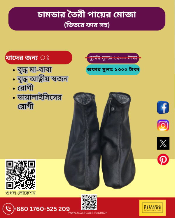 LEATHER SOCKS FOR MEN & WOMAN WITH SHERPA LINED 102 - Image 17