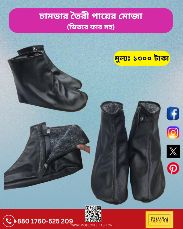 LEATHER SOCKS FOR MEN & WOMAN WITH SHERPA LINED 102 - Image 4